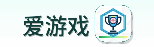 爱游戏 Logo